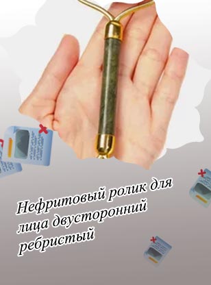 Какой роллер для лица лучше