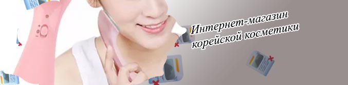 Корейский массажер для лица от морщин