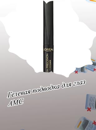 Коричневый лайнер для глаз