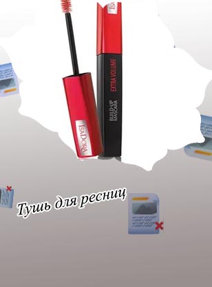 Красная тушь для ресниц купить