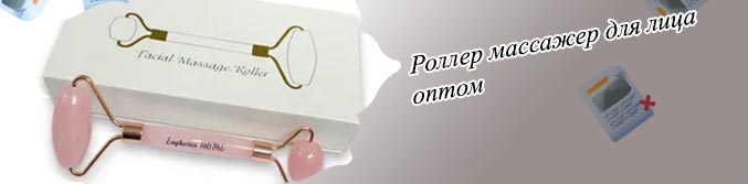 Кварцевый массажер для лица цена