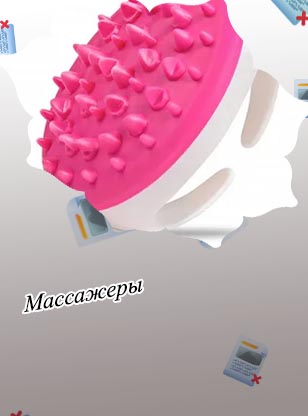 Массажер для тела антицеллюлитный ручной купить