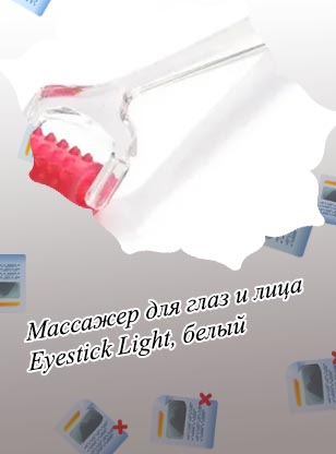 Массажер лица
