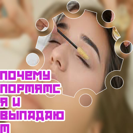 Чем укрепить ресницы чтобы росли