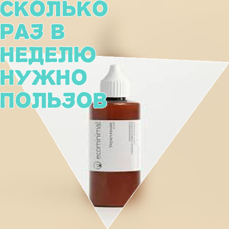 Что говорят о средствах для роста ресниц