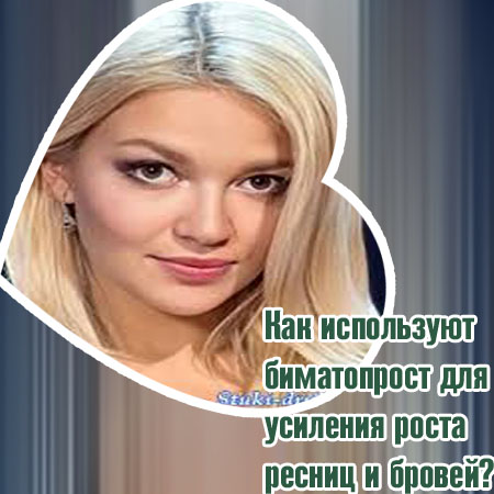 Что помогает росту ресниц и бровей