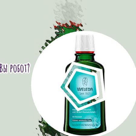 Отзывы покупателей о росте ресниц